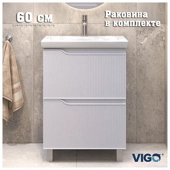 Тумба с раковиной напольная VIGO Neo 327-com, 60 см