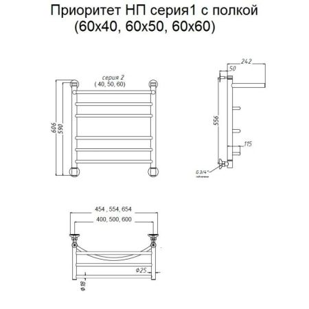 Водяной полотенцесушитель Тругор Приоритет 1 П НП 60x60 с полкой Хром, артикул Приоритет1/нп6060П