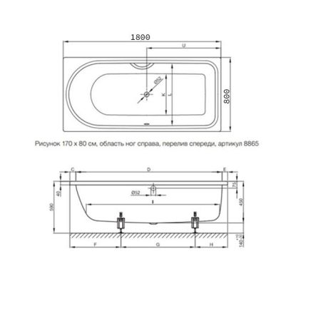 BETTE Ocean Ванна с шумоизоляцией 180х80х45, перелив спереди, BetteGlasur ® Plus и покрытием анти-слип, белая (для удлиненного слива-перелива)