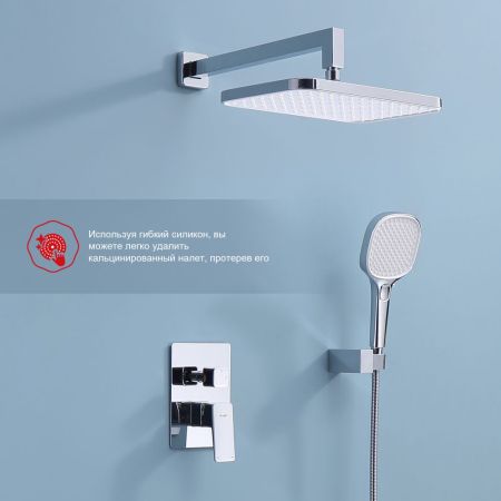Душевая система встраиваемая Raglo R30.27, хром