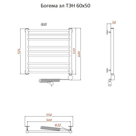 Электрический полотенцесушитель Тругор Богема элТЭН 60x50 Хром, артикул Богема/элТЭН6050