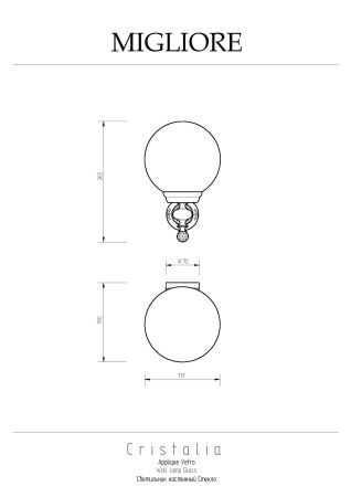 CRISTALIA Светильник настенный, стекло/бронза/SWAROVSKI, артикул 16782