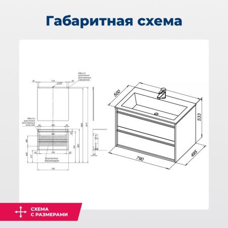 Тумба под раковину Aquanet Lino 80 Дуб Веллингтон, артикул 00253912