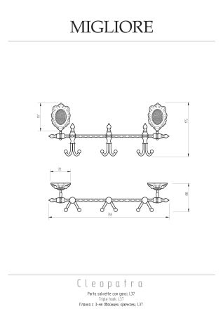 CLEOPATRA Планка с 3-мя двойными крючками, L36 см, хром, артикул 16663