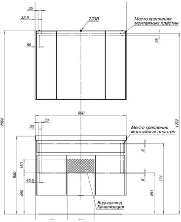 Зеркальный шкаф Aquanet Латина 100 белый, артикул 00179636