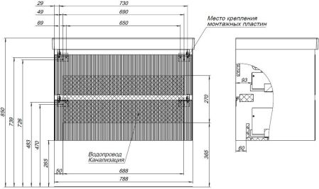 Тумба под раковину Aquanet Альтера 80 белый матовый, артикул 00337156