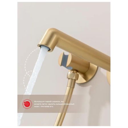 Смеситель для ванны встраиваемый Raglo R20.32.03, золотой сатин, артикул R20.32.03