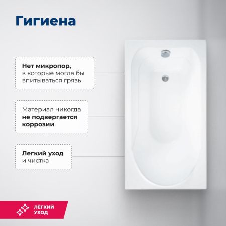 Акриловая ванна Aquanet West 130x70 (с каркасом), артикул 00205300