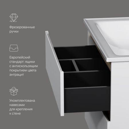 M85AFHX0802WG X-Joy, База под раковину, подвесная, 80 см, 2 ящика, белый глянец, артикул M85AFHX0802WG