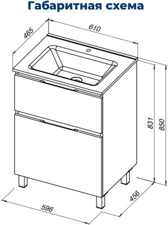 Тумба под раковину Aquanet Алвита New 60 напольная, дуб веллингтон табак, артикул 00344127