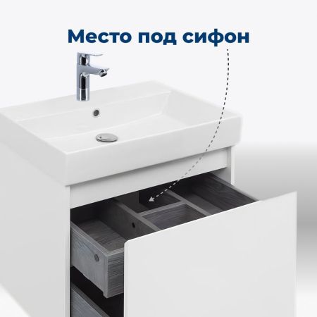 Тумба под раковину Aquanet Nova Lite 60 белый (1 ящик), артикул 00242574