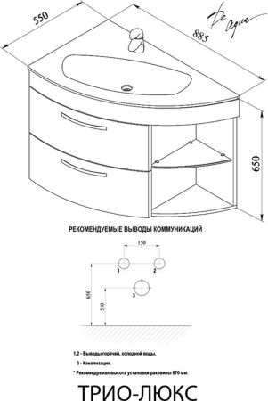 Тумба для ванной без раковины De Aqua Трио 90 Люкс L белая, артикул 197201