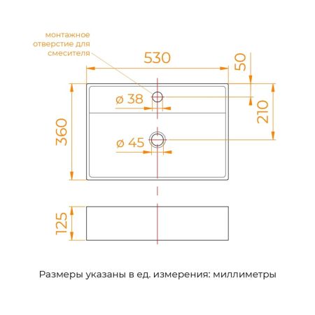 Раковина накладная/подвесная RGW GS-21, артикул 80121021-01