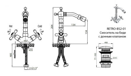 Смеситель для биде CEZARES RETRO-BS2
