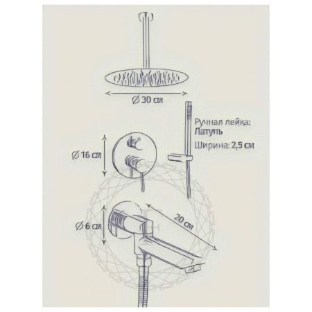 Душевая система встраиваемая FILARETE Roun FL1022BG, графит