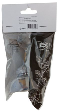 Держатель для лейки ПСМ металл (PSM-1156B), артикул PSM-1156B