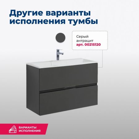 Тумба под раковину Aquanet Алвита 80 белый, артикул 00235339