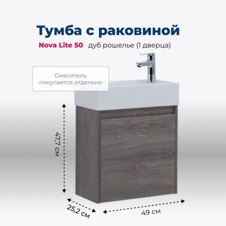 Тумба под раковину Aquanet Nova Lite 50 дуб рошелье (1 дверца), артикул 00298854