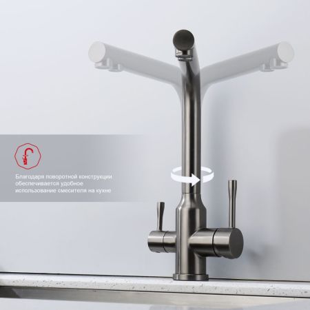 Смеситель для кухни с подключением фильтра Raglo R81.61.09, графит