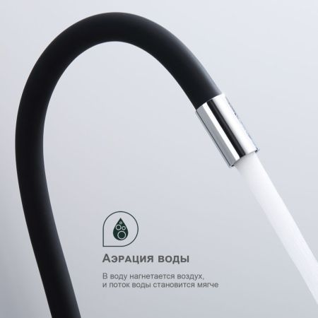 Смеситель для кухни Splenka S201.4406, хром