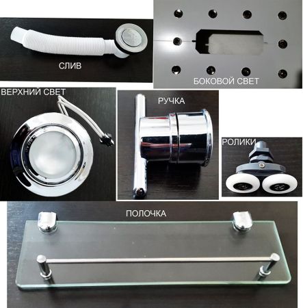 Душевая кабина Niagara NG-303 120x80 R стекло Мозаик задние стенки Белые