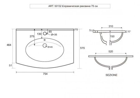 Мебель для ванной CEZARES DALILA 75, артикул 54710