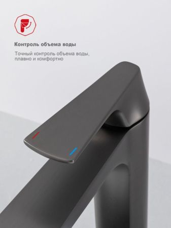 Смеситель для раковины высокий Raglo R07.15.09, графит, артикул R07.15.09