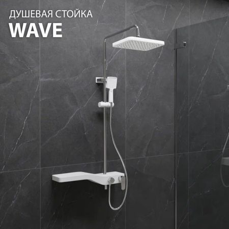 Душевая система Fixsen WAVE FX-9400, белая+хром, артикул FX-9400