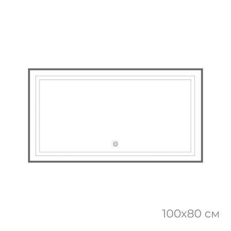 Зеркало с подсветкой LED Fixsen FX-2100F прямоугольное 100х80 см, графит, артикул FX-2100F