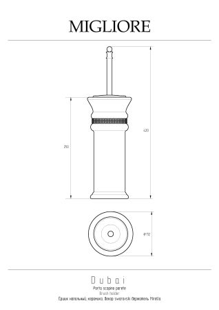 DUBAI Ершик напольный, керамика белая/swarovski/декор золото/золото, артикул 28533
