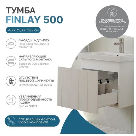 Тумба под раковину подвесная VIGO Finlay 330, 50 см, артикул 330