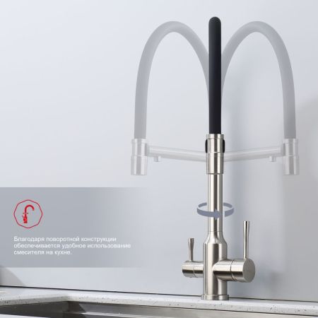 Смеситель для кухни с подключением фильтра Raglo R81.63.05, сатин