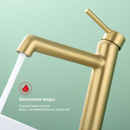 Смеситель для раковины Raglo R20.15.03, золотой сатин, артикул R20.15.03