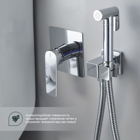 Гигиенический душ со смесителем Splenka S30.53, хром