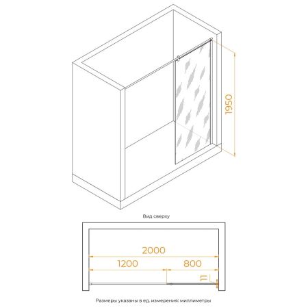 Душевая перегородка RGW WA-033 (Прозрачное, 800), артикул 351003308-11