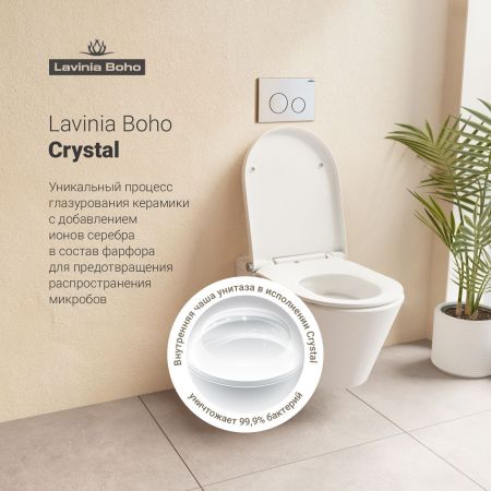 Комплект для подвесного унитаза 7 в 1 Lavinia Boho Relfix Smart V-Clean 87561153, артикул 87561153