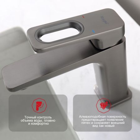 Смеситель для раковины Raglo R51.10.09, графит, артикул R51.10.09