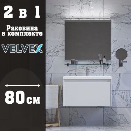 Тумба с раковиной подвесная Velvex Klaufs tp.KLA.COM.80.1Y, 80 см, артикул tp-KLA-COM-80-1Y-com