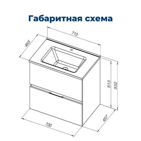 Тумба под раковину Aquanet Алвита New 70 2 ящика, серый, артикул 00303907