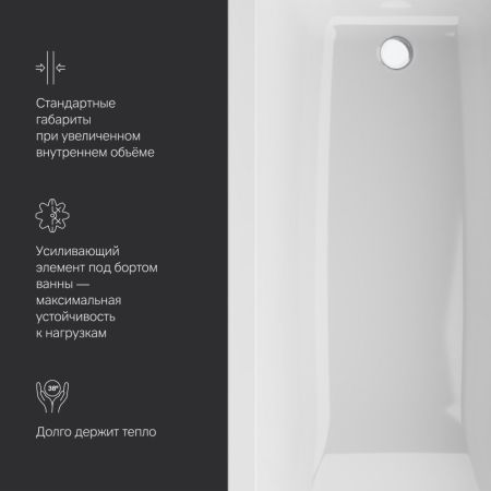 W93A-170-070W-A Gem ванна акриловая 170x70 см, артикул W93A-170-070W-A