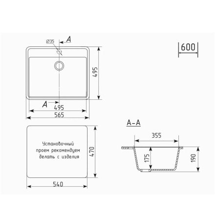 Кухонная мойка Maretti Kitchen KT565-BE, бежевый, артикул KT565-BE