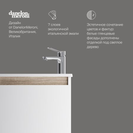 M85AFSX0451WG X-Joy, База под раковину, напольная, 45 см, 1 дверца, белый глянец, артикул M85AFSX0451WG