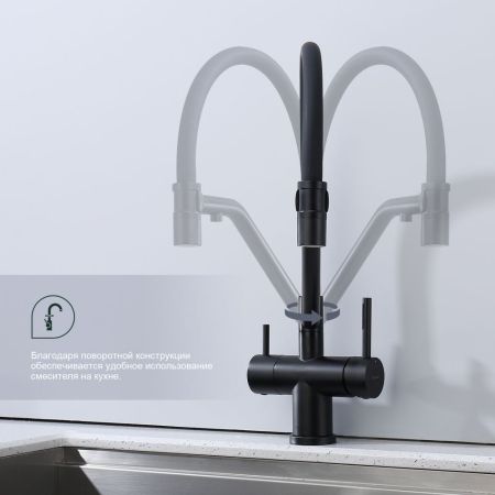 Смеситель для кухни с подключением фильтра Splenka S70.62.06, черный, артикул S70.62.06