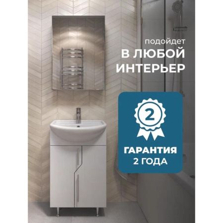 Тумба с раковиной напольная VIGO Turin 224, 50 см, артикул 224-com