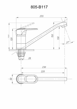 Смеситель для кухни FAUZT FZs-805-117 тип См-МОЦБА, См-УмОЦБА, артикул FZs-805-117