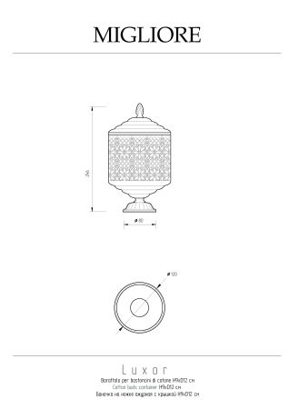 LUXOR Баночка на ножке средняя H9xD12 см. ажурная с крышкой, золото, артикул 26159