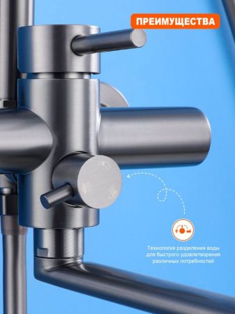 Душевая система Prohanss P31.24.09, графит