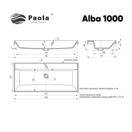 Раковина Paola Alba 1000 (Paola Alba 1000), артикул Paola Alba 1000