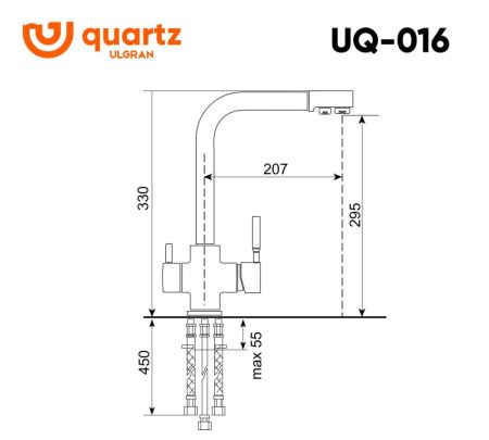 Смеситель для кухни ULGRAN Quartz бетон (UQ-016-05), артикул UQ-016-05