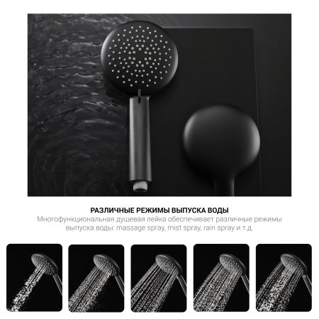 Душевая стойка Desire VSFS-1D0TGM термостатическая, вороненая сталь, артикул VSFS-1D0TGM